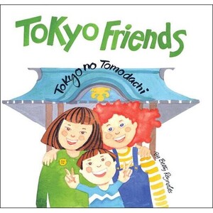 Tokyo Friends , Tokyo no Tomodachi - BETTY REYNOLDS -